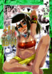 (SC34) [Bronco Hitoritabi (Uchi-Uchi Keyaki)] Sekaiju ga Omoshiroiyo Hon (Sekaiju no Meikyuu)