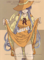 (CR35) [RPG COMPANY 2 (Toumi Haruka)] NIT MCC MOVIE STAR secret (Ah! My Goddess)