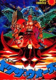 5001-nen Yakuza Wars