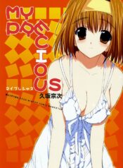 (C69) [Yume yori Suteki na (Kusaka Souji)] My Precious (Sister Princess)