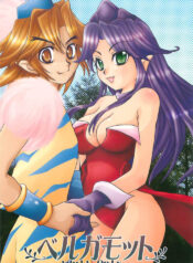 (C68) [Gouriki Hyakkaten (Midzushima Aru)] Berugamotto (Seiken Densetsu 3)