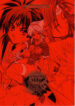 (C61) [Toko-ya (HEIZO, Kitoen)] side:NINA – Ryuu no Me no Fuukei ~ second (Breath Of Fire)