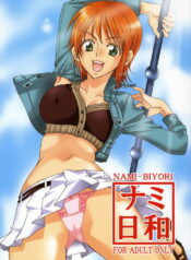 (C70) [Kurione-sha (YU-RI)] Nami-Biyori (One Piece)