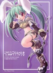 (Puniket 07) [HYPER BRAND (Deden, Ishihara Masumi, Kawamura Yasuhito)] (Ragnarok Online)