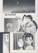 (C54) [Kacchuu Musume (Uguisu Kagura)] Omoi Tsutaereba (Bushi Wa Tabewanedo Wasabi Nuki) (Xenogears)