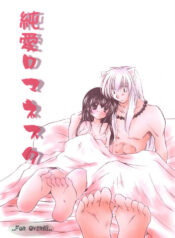 (C66) [Sakurakan (Seriou Sakura)] Junai Romanesque (Inuyasha)
