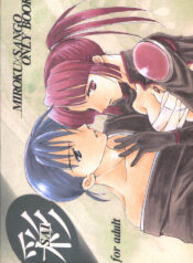 (C64) [HISENKAN (Izumi Yuki)] Sai (Inuyasha)
