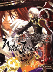 (C68) [DUO BRAND (Akatsuki Haruka, Watanabe Nobuyoshi)] Wild Joker (D.Gray-man)
