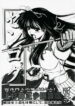 (SC35) [Goromenz (Yasui Riosuke)] Uesugi Danjou Shouhitsu Kenshin (Sengoku Rance)