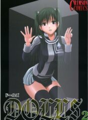 [Crimson (Carmine)] DOLLS 2 (D.Gray-man) [English]