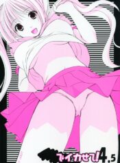(ComiComi10) [Imomuya Honpo (Azuma Yuki)] xxx de Ikasete! 4.5