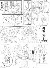 Crazy Tarus (FFXI)