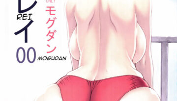 (C69) [Nakayohi Mogudan (Mogudan)] Ayanami Rei 00 (Neon Genesis Evangelion) [English]