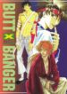 [ATCHTCHI, HARMONIC STAR, FLASH MAMA (Kanegae Shouko, Katsura Itsumi, Nakazawa Nanao)] BUTT BANGER (Rurouni Kenshin)