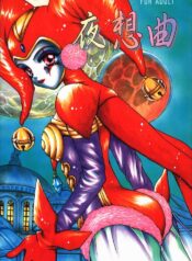 (C58) [Keiji in Cage (Azamino Keiji)] Yasoukyoku (Chrono Cross)