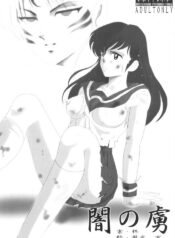 [Akiyama Kougyou (Tatsumu Kyou, Hiiragi)] Yami no Toriko (Inuyasha)