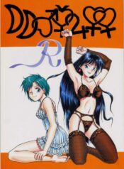 (C44) [METAL (various)] Getsu Getsu Ka ~ Sui Moku Kin Kin . R (Bishoujo Senshi Sailor Moon)