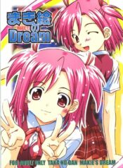 (C71) [Taka no Dan (Takana Yu-ki)] Makie no Dream – Makie's Dream (Mahou Sensei Negima!)