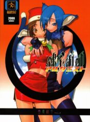 (C59) [Harimaya (Ouma Bunshichirou)] Shunkashuutou Vol. 4 Renkinjutsushi