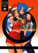 (C59) [Harimaya (Ouma Bunshichirou)] Shunkashuutou Vol. 4 Renkinjutsushi