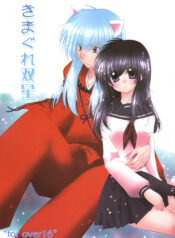 (C68) [Sakurakan (Seriou Sakura)] Kimagure Sousei (Inuyasha)