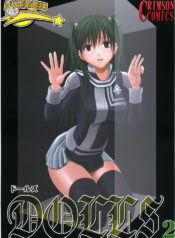 [Crimson (Carmine)] DOLLS 2 (D.Gray-man) [Chinese] [HKG漫畫課]