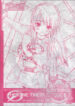 Bishoujo Senshi Gensou – Pretty Heroine Time vol. 5