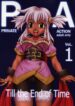 (SC19) [St. Rio (Ishikawa Jippei, Kitty)] Private Action Act. 1 (Star Ocean 3)