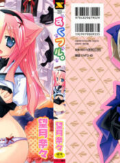 [Mochizuki Nana] SukuFuru.