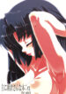 (SC39) [GREAT Acta (tokyo)] Omoni Asakura-san na Hon:ex (Suzumiya Haruhi no Yuuutsu)