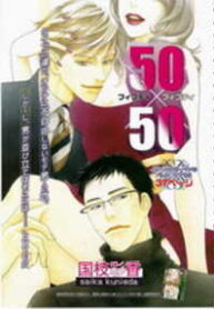 50 x 50