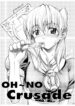 OH~NO Crusade (Chrono Crusade)