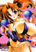 [HarthNir (Misakura Nankotsu)] Hustle Puff-Puff Futanari ver. (Dragon Quest VIII)