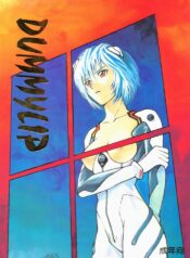 (C49) [Monochrome (Various)] DUMMY LIP (Neon Genesis Evangelion, Bakuretsu Hunters)