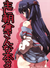 (CosCafe19) [Great Acta (Tokyo)] Omo ni Asakura-san na Hon 3 (Suzumiya Haruhi no Yuuutsu)