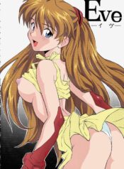 [Nakayohi (Izurumi)] Eve (I gu) (Neon Genesis Evangelion)