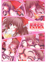 (Reitaisai 5) [Luft Forst (KAZAMI Rei)] Moe Touhou Gensoukyou – Fuujinshiki EXTRA (Touhou Project)