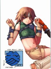 [Doronuma Kyoudai (Kakugari Kyoudai)] San (Final Fantasy VII)