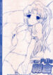 (COMIC1☆2) [TIMTIM MACHINE (Kazuma G-Version)] TIMTIM MACHINE Plus Asakura (The Melancholy of Haruhi Suzumiya)