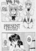 Present [English] [Rewrite] [WhatVVB]