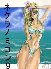 (C46) [Circle Taihei-Tengoku (Various)] Necuranomicon 9 (Various)