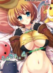 (COMIC1☆2) [Primal Gym (Kawase Seiki)] RAG-DERE. 4 (Ragnarok Online)