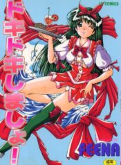 [FEENA] Doki Doki Shimasho!