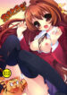 (C73) [Amatou (Youta)] Amatou Ni (Toradora!)