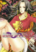 (C77)  Hebihime wa Itsudemo Hurricane (One Piece) [English] {doujin-moe.us}