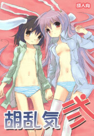 (SC33) [gallop (Shigehira)] Uronge Ni (Touhou Project)
