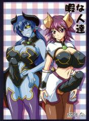 (Futaket 04) [Kurotoya (Kuro)] Hima na Jintatsu (Shinrabanshou Choco)