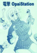(CR28) [Jack O'Lantern (Neriwasabi)] Dengeki Opai Station (Parasite Eve)