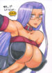 (SC39) [King Revolver (Kikuta Kouji)] Matango (Fate/stay night)