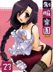 (SC40) [Digital Lover (Nakajima Yuka)] Seifuku Rakuen 23 – Costume Paradise 23